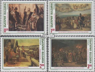 Produktbild von Briefmarken Bulgarien 1992 Mi 4038-4041 (kompl.Ausg.) postfrisch Die Geschichte Bulgariens