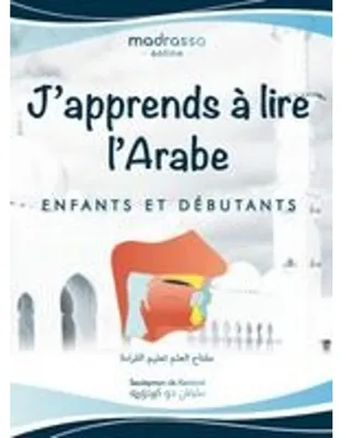 Zdjęcie produktu dla J'apprends à Lire l'Arabe