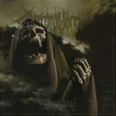 Produktbild von Antropomorphia: Devoid Of Light