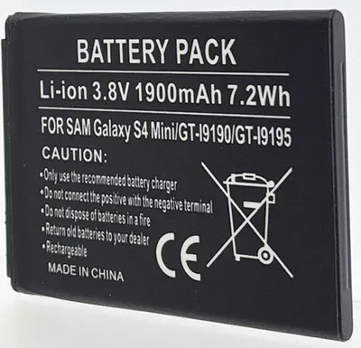 Produktbild von Batterie kompatibel mit SAMSUNG GALAXY S4 MINI - Otech