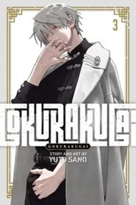 Image de Gokurakugai, Vol. 3