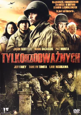 Produktbild von Only the Brave (nur Originalversion) [DVD]
