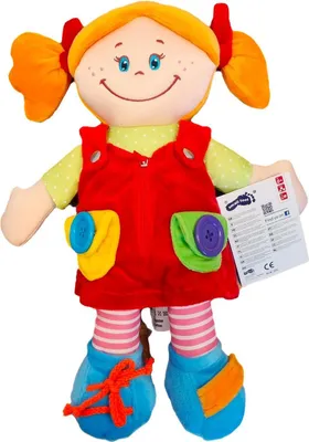Produktbild von Weiche Stoffpuppe Mädchen 37 cm Puppe