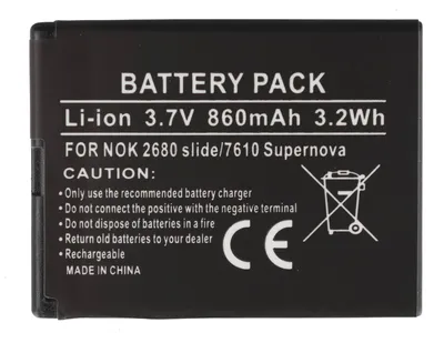 Image de Batterie AccuCell compatible avec Nokia 3600 Slide, batterie BL-4S