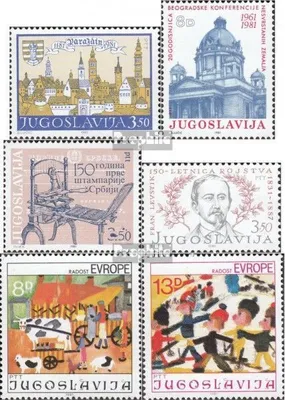 Produktbild von Briefmarken Jugoslawien 1981 Mi 1897,1898,1899,1900 1901-1902 (kompl.Ausg.) postfrisch Stadt Varazdin
