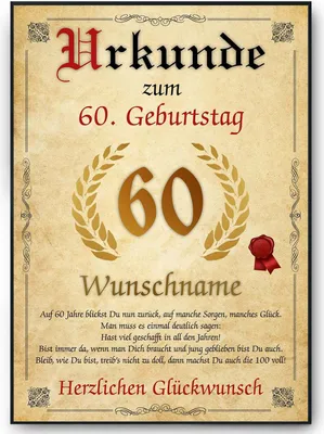 Produktbild von Urkunde zum 60. Geburtstag personalisiertes Geschenk Jahrgang 1965 Geburtstagsurkunde 60 Jahre Geburtstagsgeschenk – DIN A4 (21x29.7cm)