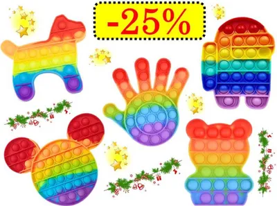 Produktbild von Pop it Push it Fidget Toy Anti Stress Kinder Spielzeug Bubble Popit Spiel Neu