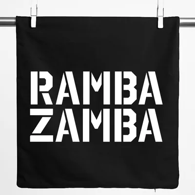 Produktbild von Huuraa Kissenbezug Rambazamba Schriftzug 40x40cm Black Baumwolle Dekokissenbezug Geschenkidee