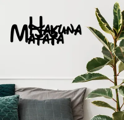 Produktbild von Wallity, Hakuna Matata 5, Wanddeko, Schwarz, Metall, 66 x 27 x 1,5 cm