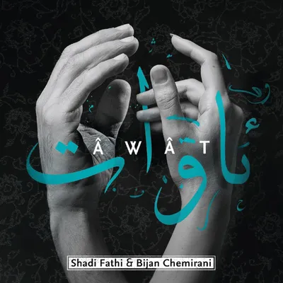 Image de Awat