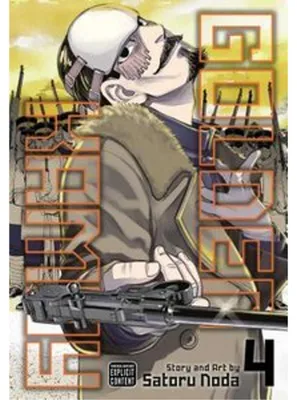 Zdjęcie produktu dla Golden Kamuy, Vol. 4