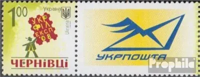 Produktbild von Briefmarken Ukraine 2008 Mi 995Zf mit Zierfeld (kompl.Ausg.) postfrisch Briefmarkenausstellung