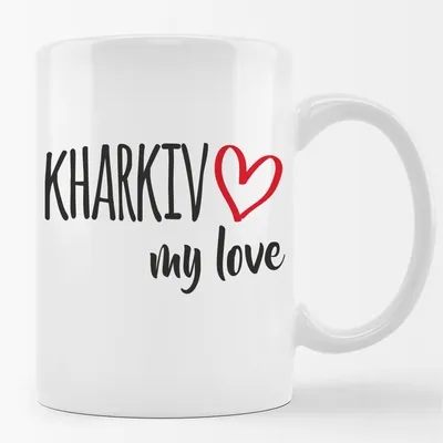 Produktbild von Huuraa Kaffeetasse Kharkiv my love 330ml Weiß Keramik Kaffeebecher Geschenkidee