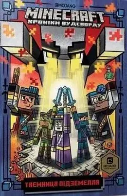 Produktbild von Eliopulos, N: Minecraft: Dungeon Crawl (Ukrainian language)