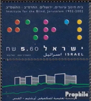 Produktbild von Briefmarken Israel 2001 Mi 1645 mit Tab (kompl.Ausg.) gestempelt 100 Jahre Blindeninstitut