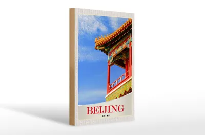 Produktbild von Holzschild Reise 20x30cm Beijing China Haus bunt traditionell