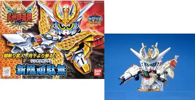 Image de Gundam - Bb166 Sinou Gundam - Kit de modélisme