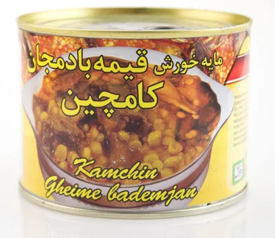 Produktbild von Kamchin - Auberginen Eintopf 480gr