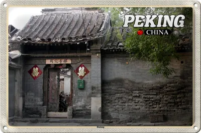 Produktbild von Blechschild Reise 18x12cm Peking China Hutong