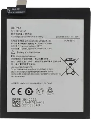 Zdjęcie produktu dla Clappio, bateria zastępcza do Oneplus 8, dodatkowa bateria 4320 mAh, czarna