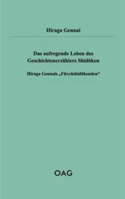 Image de Das aufregende Leben des Geschichtenerzählers Shidoken