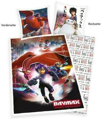 Produktbild von Baymax Bettwäsche 135x200 + 80x80 cm Disney Renforce Wendebettwäsche, 2 teilig