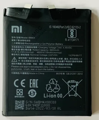 Produktbild von Akku Xiaomi Batterie BM4X für Xiaomi Mi 11  4600mAh