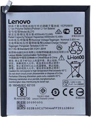 Produktbild von Lenovo Li-Ion-Poly Akku