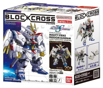 Imagen del producto de Figurita Bandai Mighty Strike Freedom. Talla única