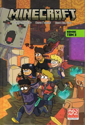 Zdjęcie produktu dla MINECRAFT Volume 3 (Ukrainian language)