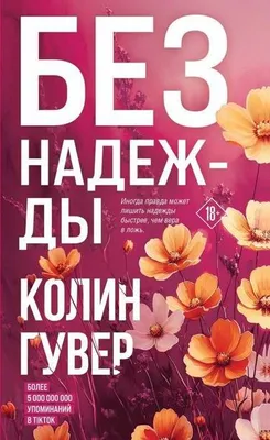 Image de Buch