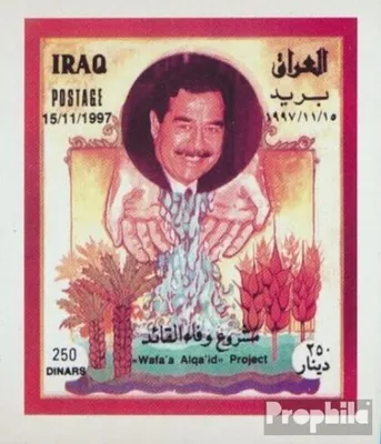 Produktbild von Briefmarken Irak 1997 Mi Block75 (kompl.Ausg.) postfrisch Trinkwasserkanal