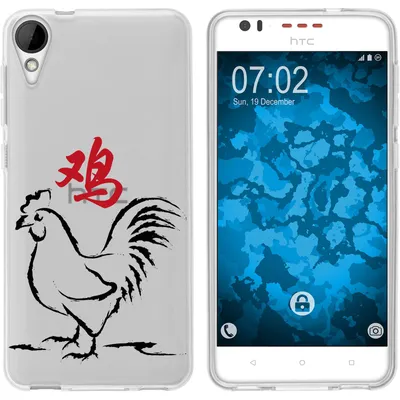 Produktbild von PhoneNatic Case kompatibel mit HTC Desire 825 Silikon-Hülle Tierkreis Chinesisch M10