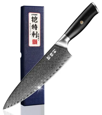Kochmesser 20 cm, 73 Lagen Damaststahl, ultra-scharf