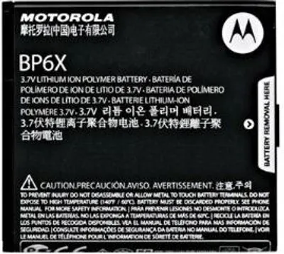 Produktbild von Motorola Akku BP6X Bulk