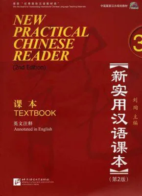 Immagine prodotto di New Practical Chinese Reader 3, Textbook (2. Edition)