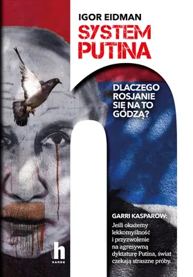 Image de System Putina