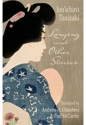 Obrázok produktu pre Longing and Other Stories