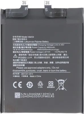 Produktbild von Akku passend für Xiaomi 11T, Li-Polymer, 3,87V, 5000mAh, 19,35Wh,  ohne Werkzeug