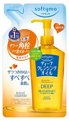 Image de Huile de nettoyage en profondeur pour le démaquillage