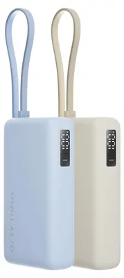Image de Batterie externe Xiaomi 67 W 10 000 mAh (câble intégré) couleur beige