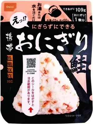 Immagine prodotto di Onisi | Pocket Onigiri Salmone - 42 g - Onigiri istantaneo - Snack giapponesi - Polpette di riso