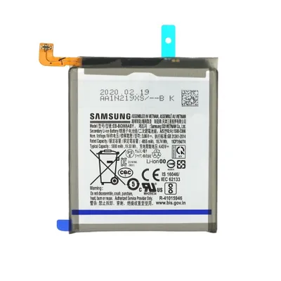 Produktbild von Samsung Galaxy S20 Ultra G988F (EB-BG988ABY) Akku (GH82-22272A)