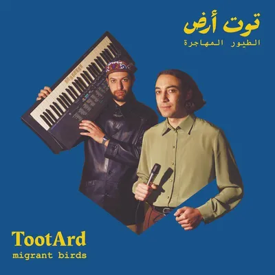 Produktbild von Migrant Birds