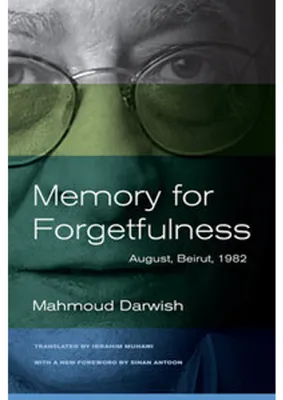 Zdjęcie produktu dla Memory for Forgetfulness
