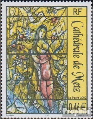 Produktbild von Briefmarken Frankreich 2002 Mi 3635 (kompl.Ausg.) postfrisch Religiöse Kunst