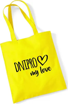 Produktbild von Huuraa Jutebeutel Dnipro my love 10 Liter Yellow Baumwolle Tasche Geschenkidee