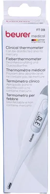 Produktbild von FIEBERTHERMOMETER digital m.Ton Wasserdicht, 1 St