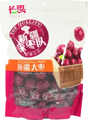 Produktbild von Changsi Jujube Xinjinag 500g