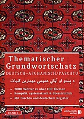 Obrázok produktu pre Grundwortschatz Deutsch - Afghanisch / Paschtu 01